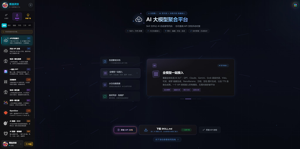 AI 漫剧创作场景素材